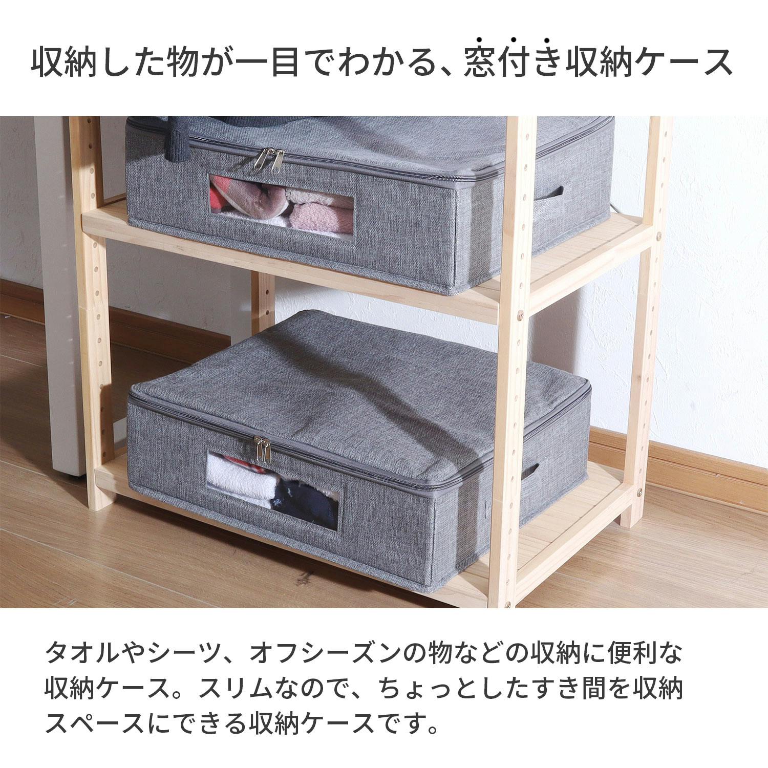 【2個セット】木製ベッド用下収納ボックス仕切り付き　２個セット 木製ベッド用下収納ボックス仕切り付き 2個セット | 無印良品