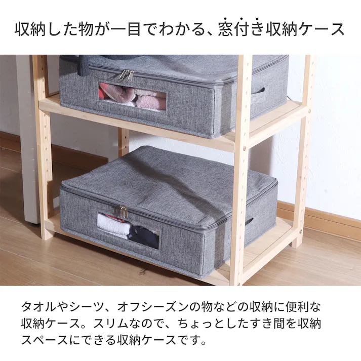 AIS エイアイエス ベッド下収納用インナーBOX2個セット 移動式インナーボックス2個 ベッド下ボックス用 リビング 寝室 キッチン ダイニング ベッド下収納 ソファー下収納 隙間収納 不織布 UBS-01x2pcs【別送品】