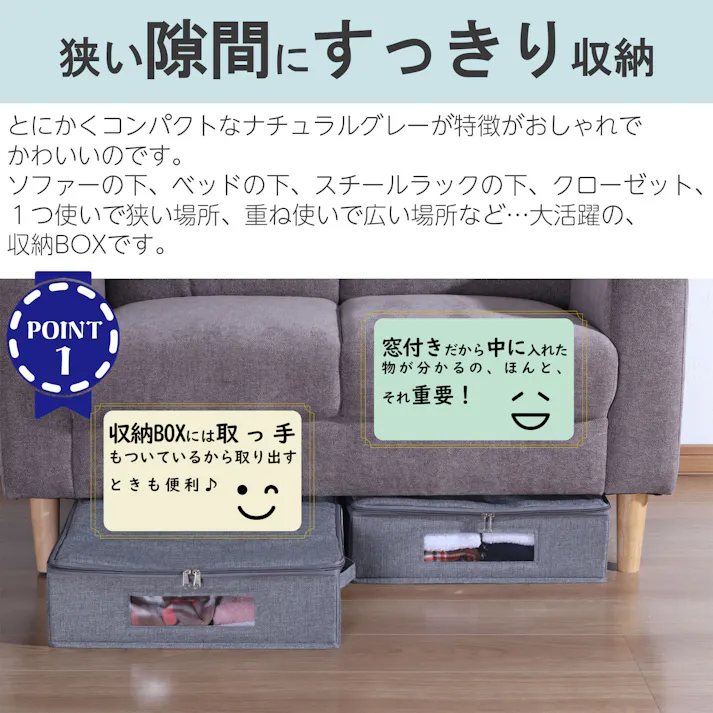 AIS エイアイエス ベッド下収納用インナーBOX2個セット 移動式インナーボックス2個 ベッド下ボックス用 リビング 寝室 キッチン ダイニング ベッド下収納 ソファー下収納 隙間収納 不織布 UBS-01x2pcs【別送品】