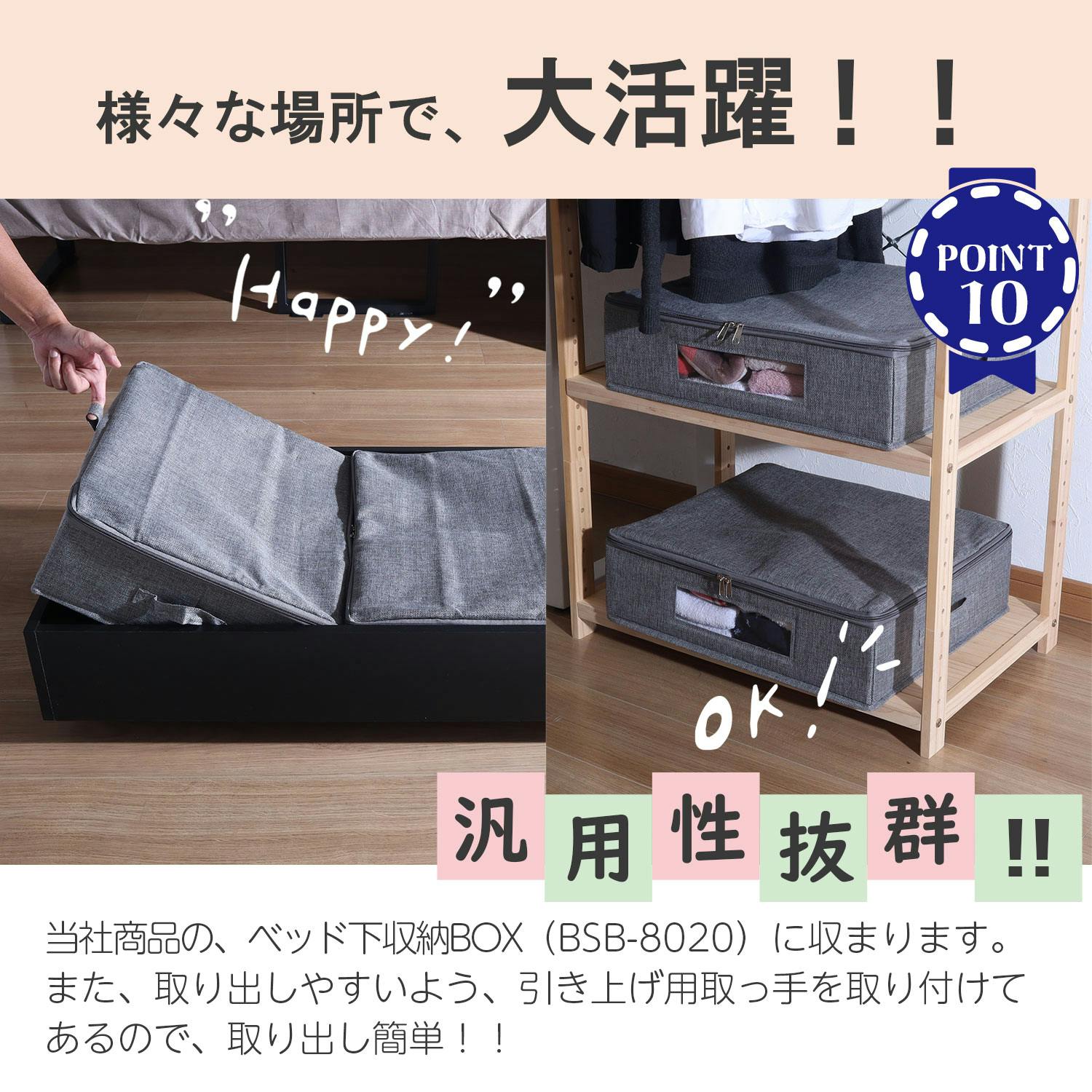 エイ・アイ・エス ベッド下収納BOX２個セット　ホワイト エイアイエス AIS ベッド下収納BOX ホワイト クローゼット
