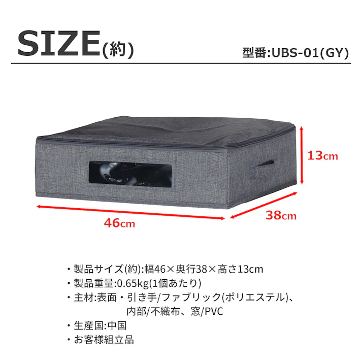 AIS エイアイエス ベッド下収納用インナーBOX2個セット 移動式インナーボックス2個 ベッド下ボックス用 リビング 寝室 キッチン ダイニング ベッド下収納 ソファー下収納 隙間収納 不織布 UBS-01x2pcs【別送品】