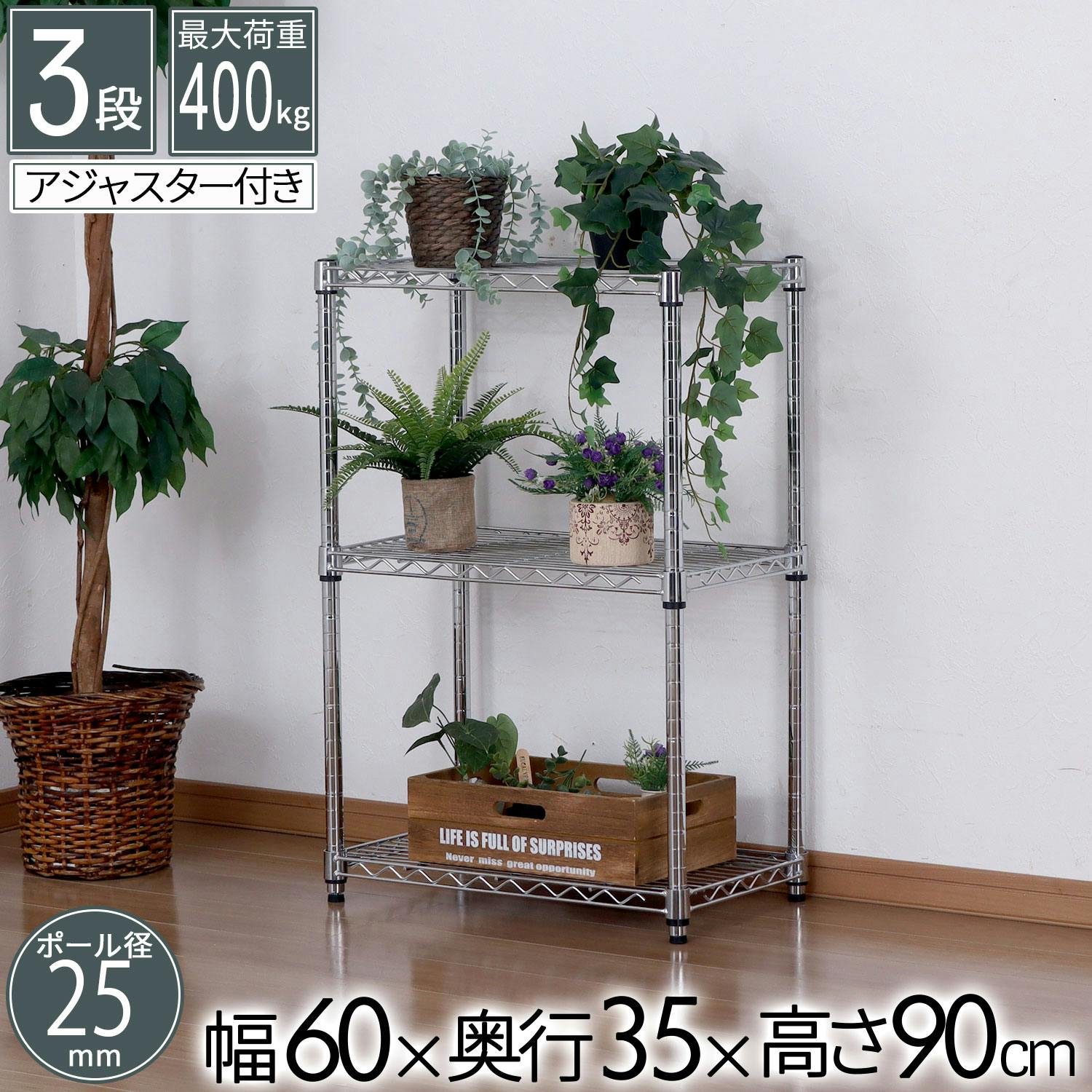 AIS エイアイエス スチールラックセット603590 NSR-603590 (約)幅60cm奥行35cm高さ90cm リビング キッチン 子供部屋 寝室 玄関 メタル製ラック AIS エイアイエス スチールラックセット603590 NSR-603590 (約)幅60cm奥行35cm高さ90cm リビング キッチン 子供部屋 寝室 玄関 メタル製ラック
