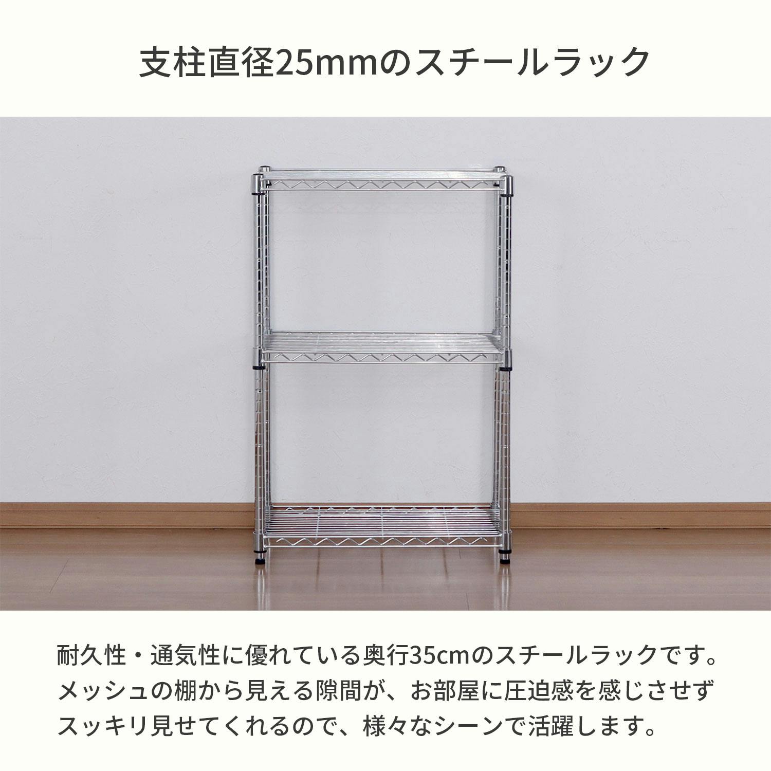 AIS エイアイエス スチールラックセット603590 メタルラック ワイヤー