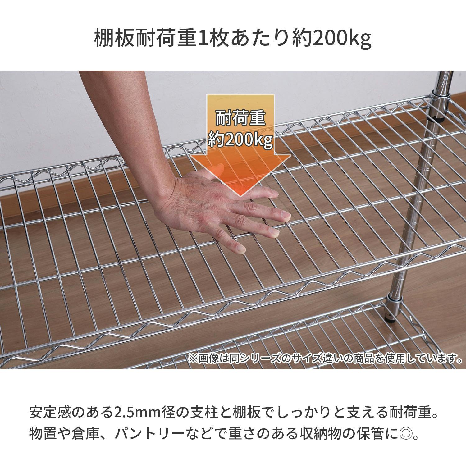 AIS エイアイエス スチールラックセット603590 メタルラック ワイヤー