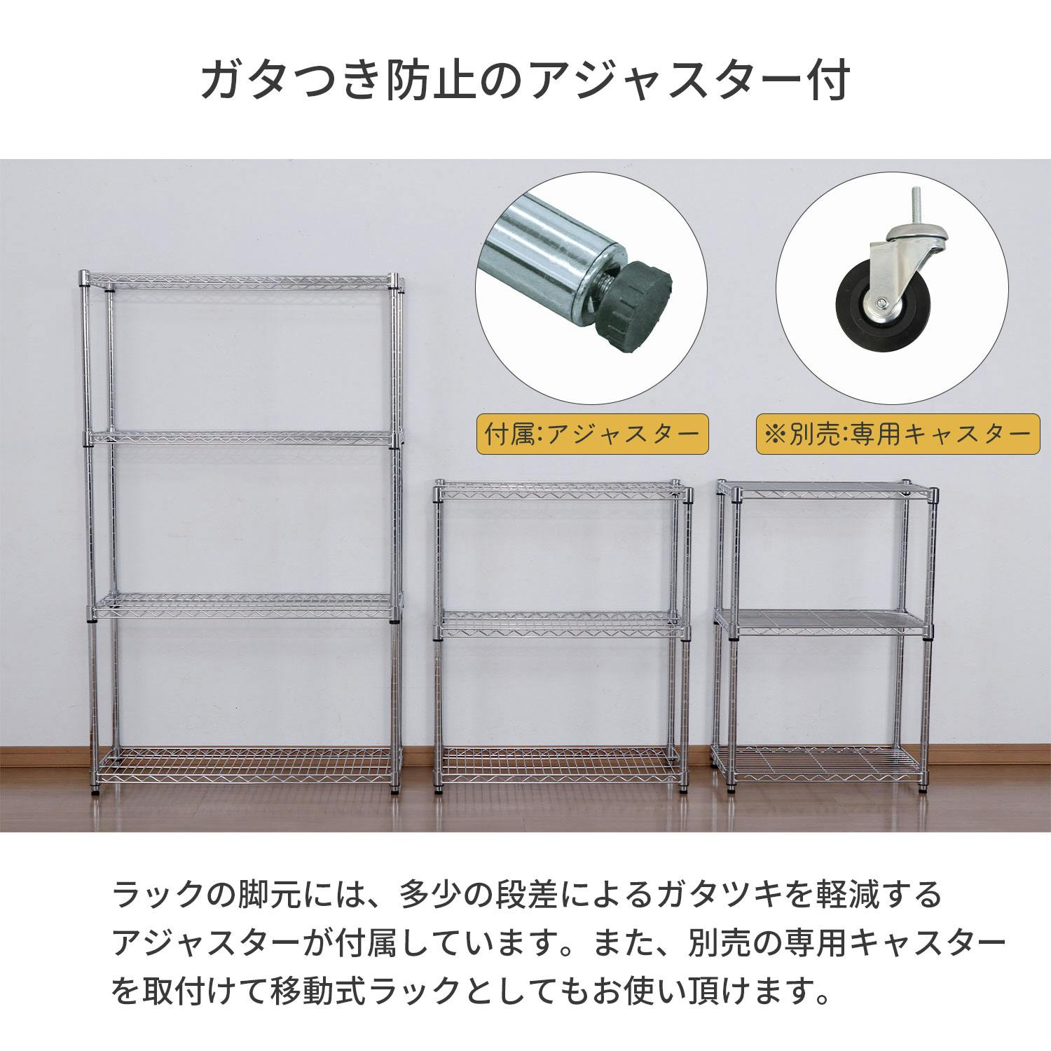 AIS エイアイエス スチールラックセット603590 メタルラック ワイヤー