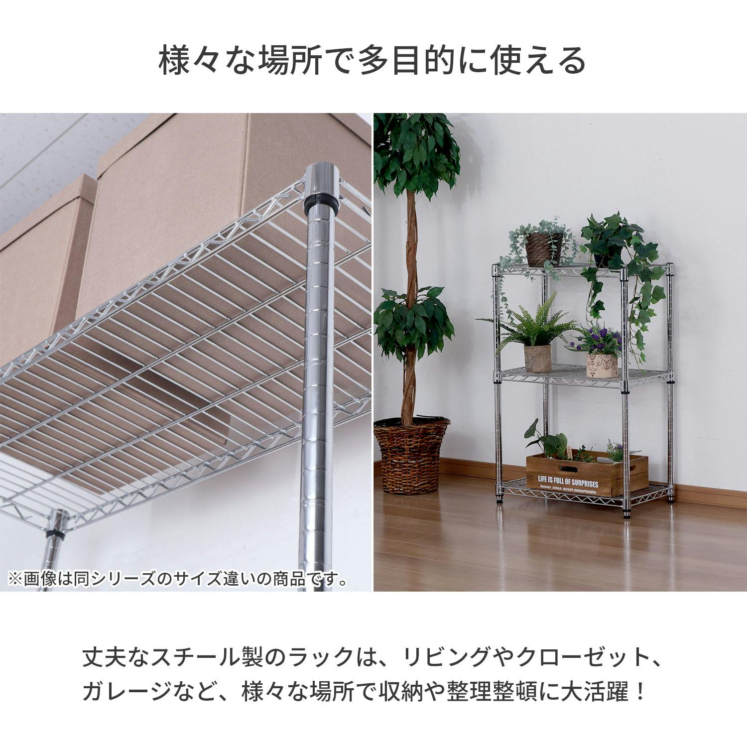 AIS エイアイエス スチールラックセット603590 メタルラック ワイヤー