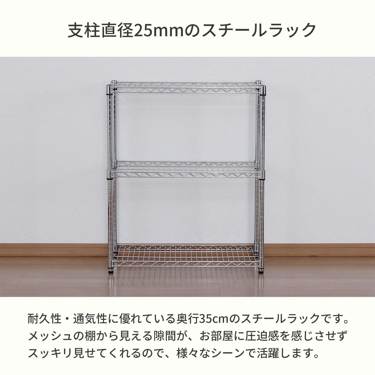 AIS エイアイエス スチールラックセット753590 NSR-753590 (約)幅75cm