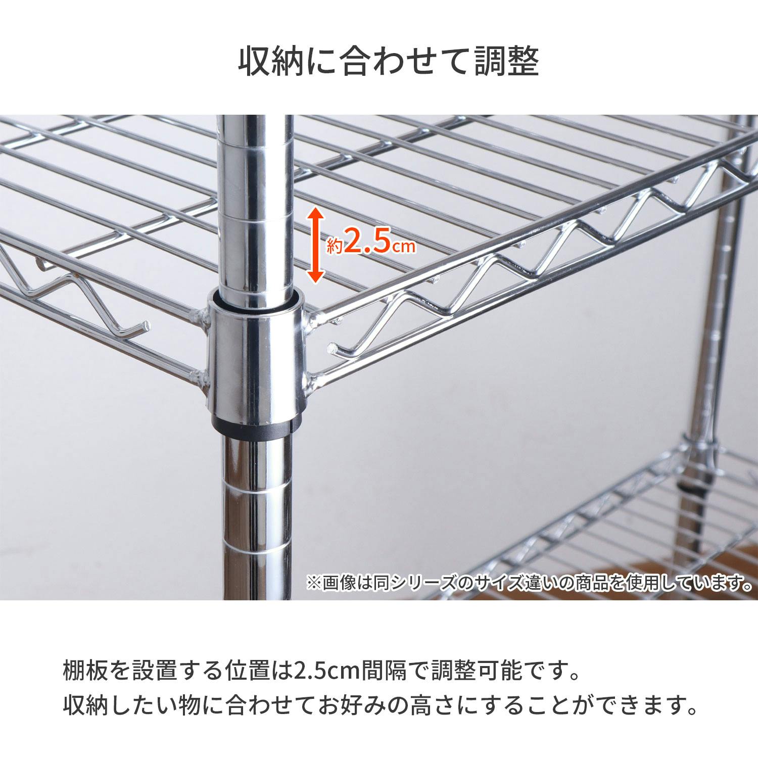 AIS エイアイエス スチールラックセット753590 NSR-753590 (約)幅75cm