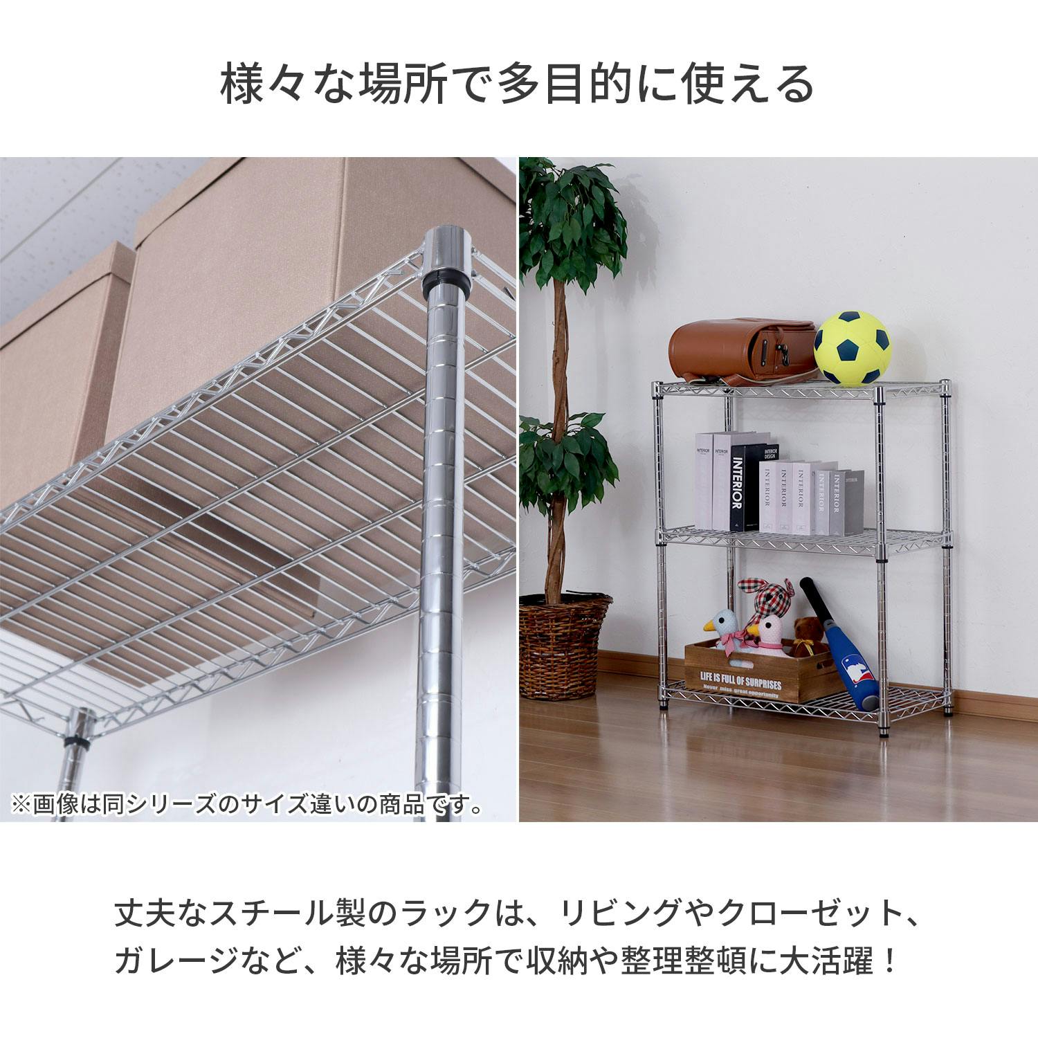 AIS エイアイエス スチールラックセット753590 メタルラック ワイヤー