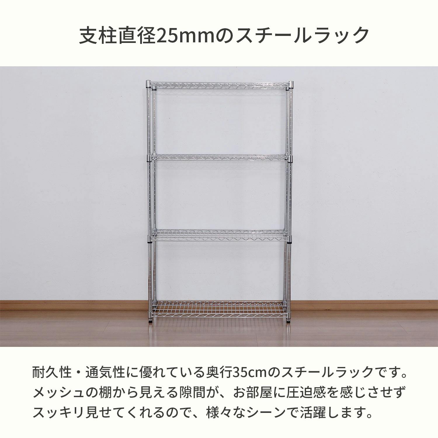 AIS エイアイエス スチールラックセット903515 メタルラック ワイヤー