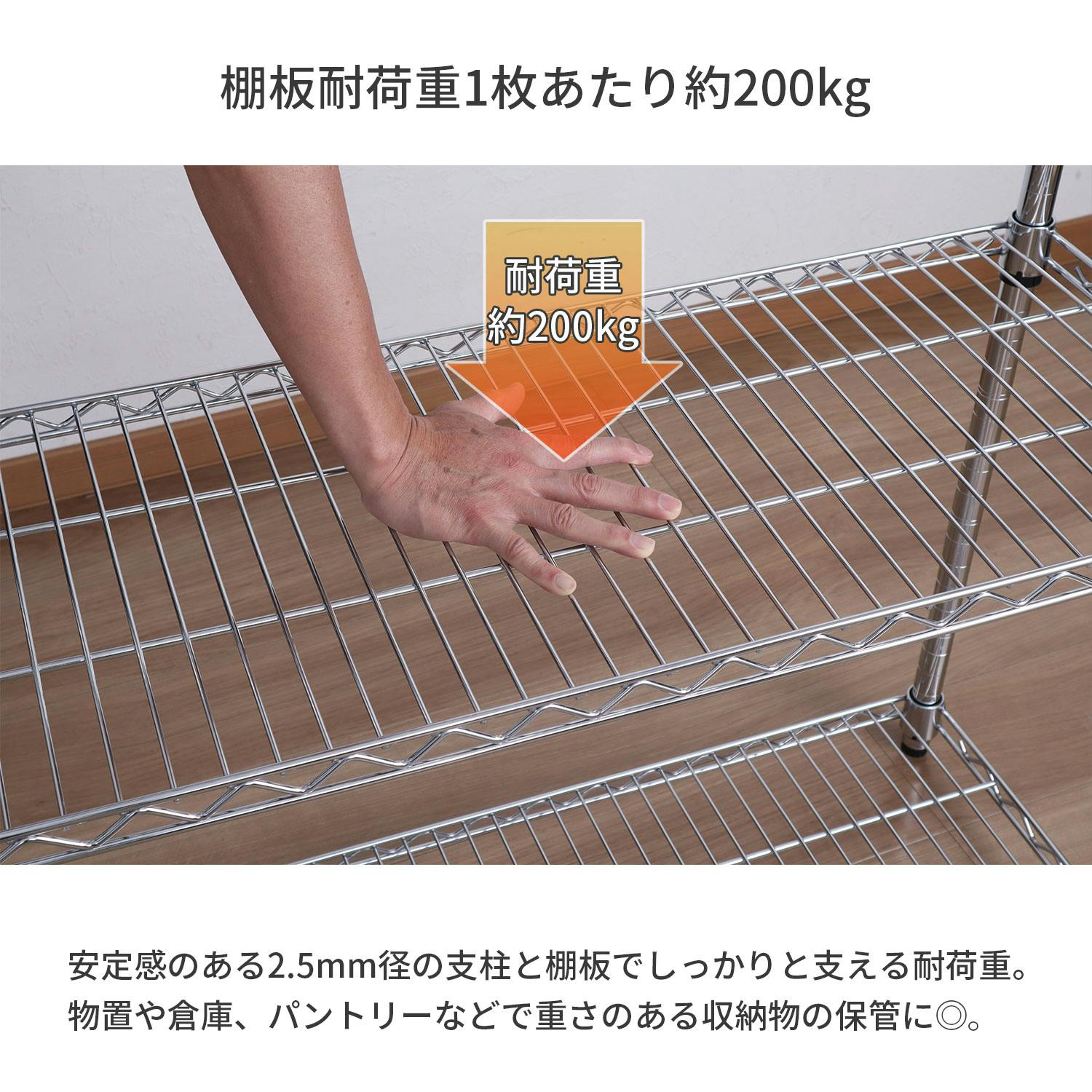 AIS エイアイエス スチールラックセット903515 メタルラック ワイヤー