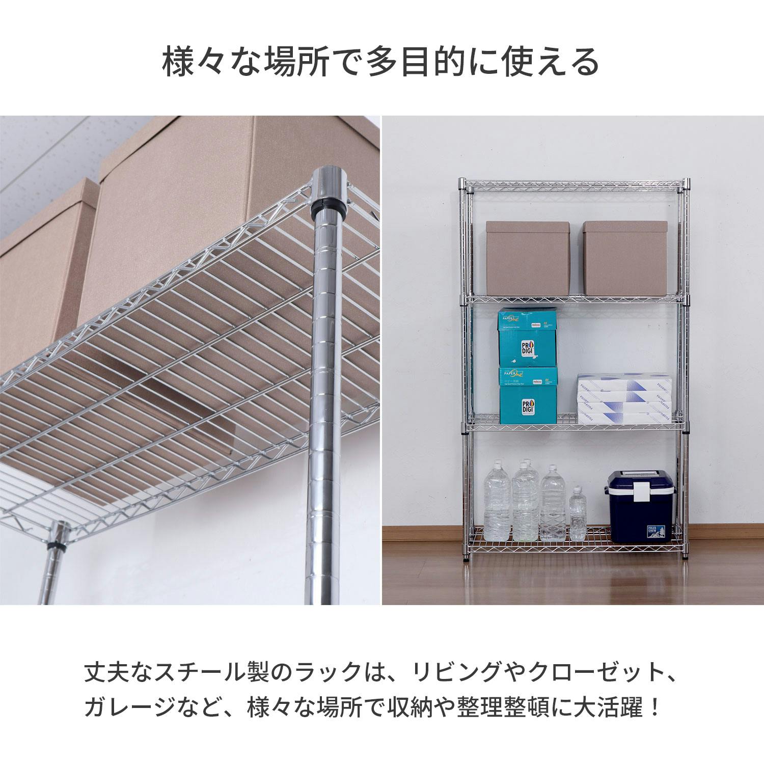 AIS エイアイエス スチールラックセット903515 メタルラック ワイヤー