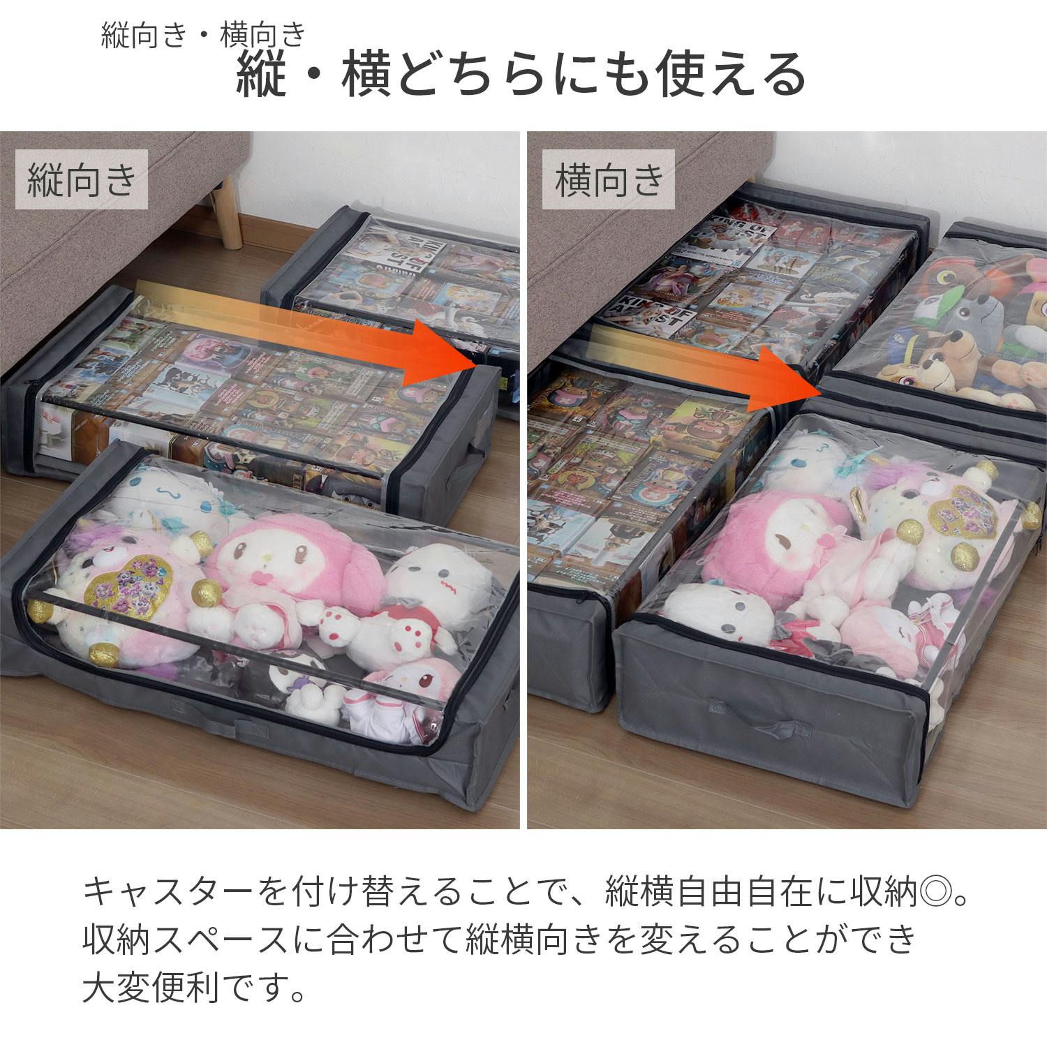 AIS エイアイエス ベッド下収納カート ベッド下収納ケース 収納