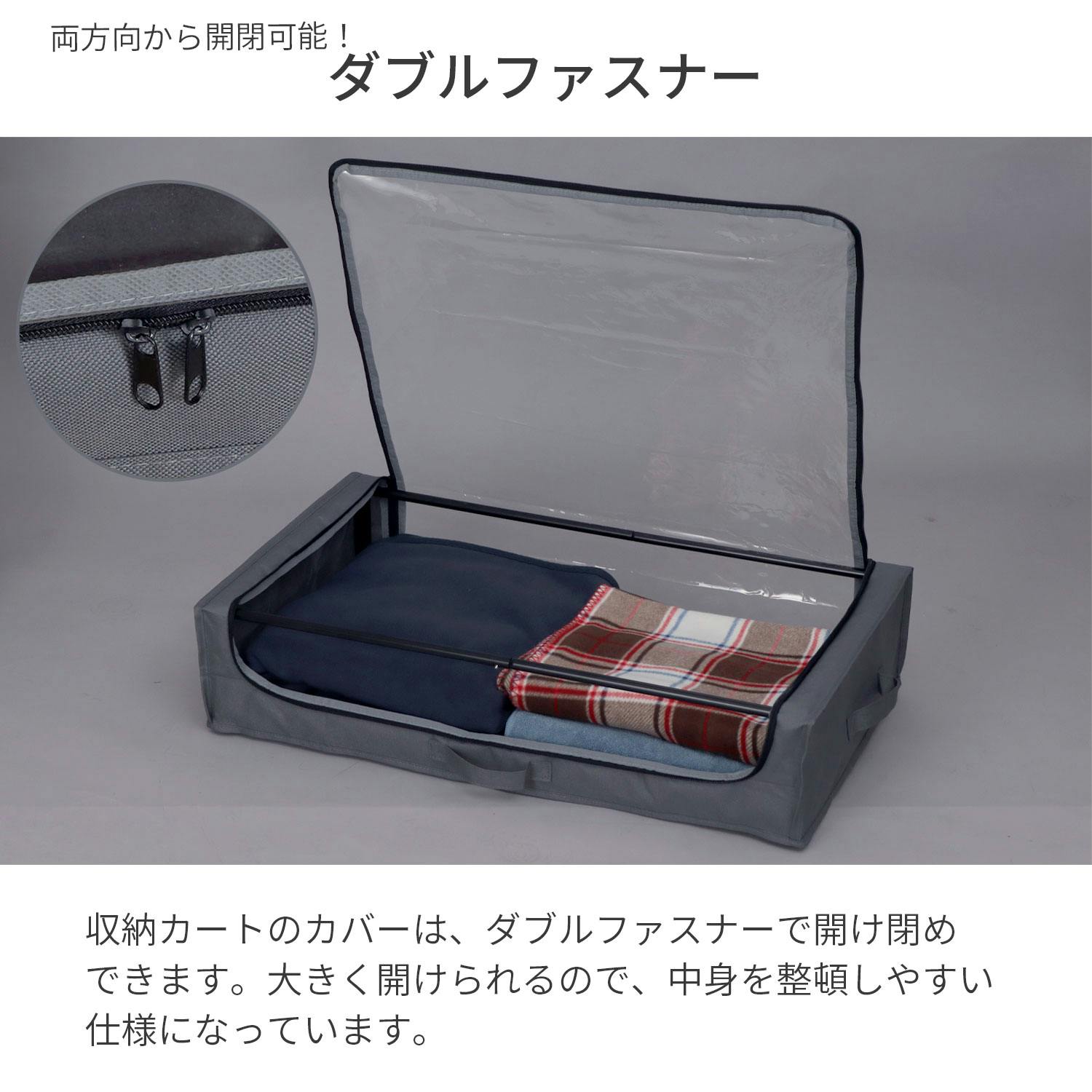 ベッド下、ソファー下収納 AIS エイアイエス ベッド下収納カート8個セット ベッド下収納ケース