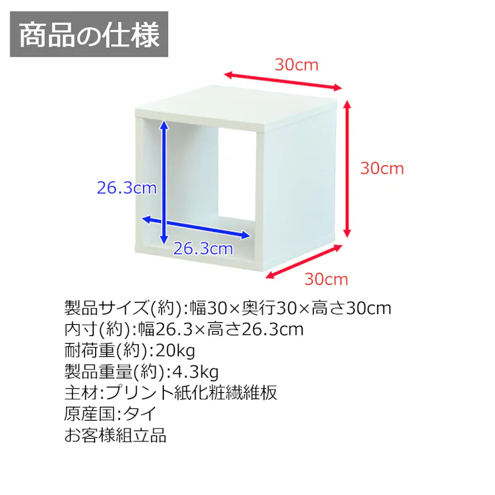 AIS エイアイエス オープンラックシステム300×300×300×4セット オークホワイト 木製ラック 収納棚 リビング 子供部屋 事務所 小物収納 書類整理 キッチン収納 組み立て簡単 木製 OPR-3030x4pcs OKWH【別送品】