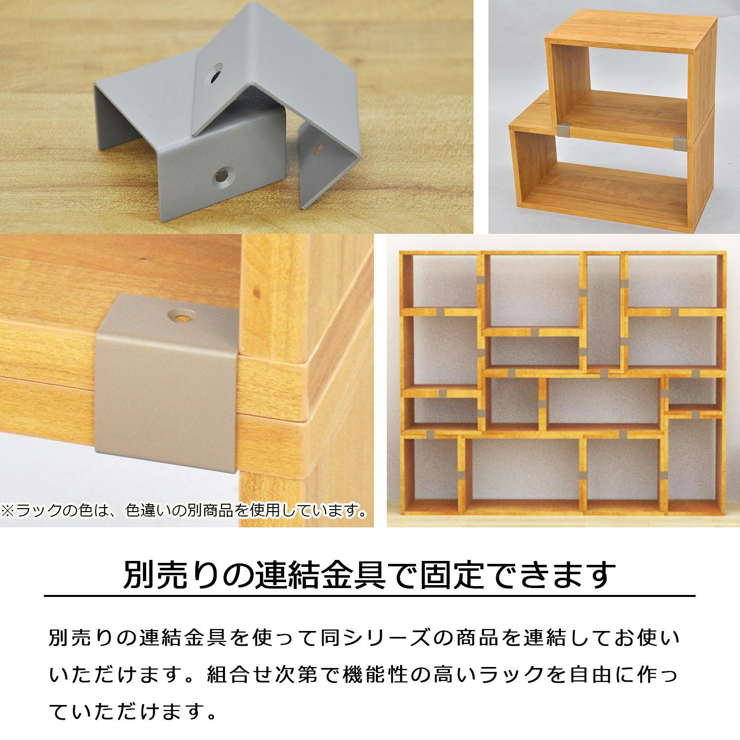AIS エイアイエス オープンラックシステム400×300×400×4セット