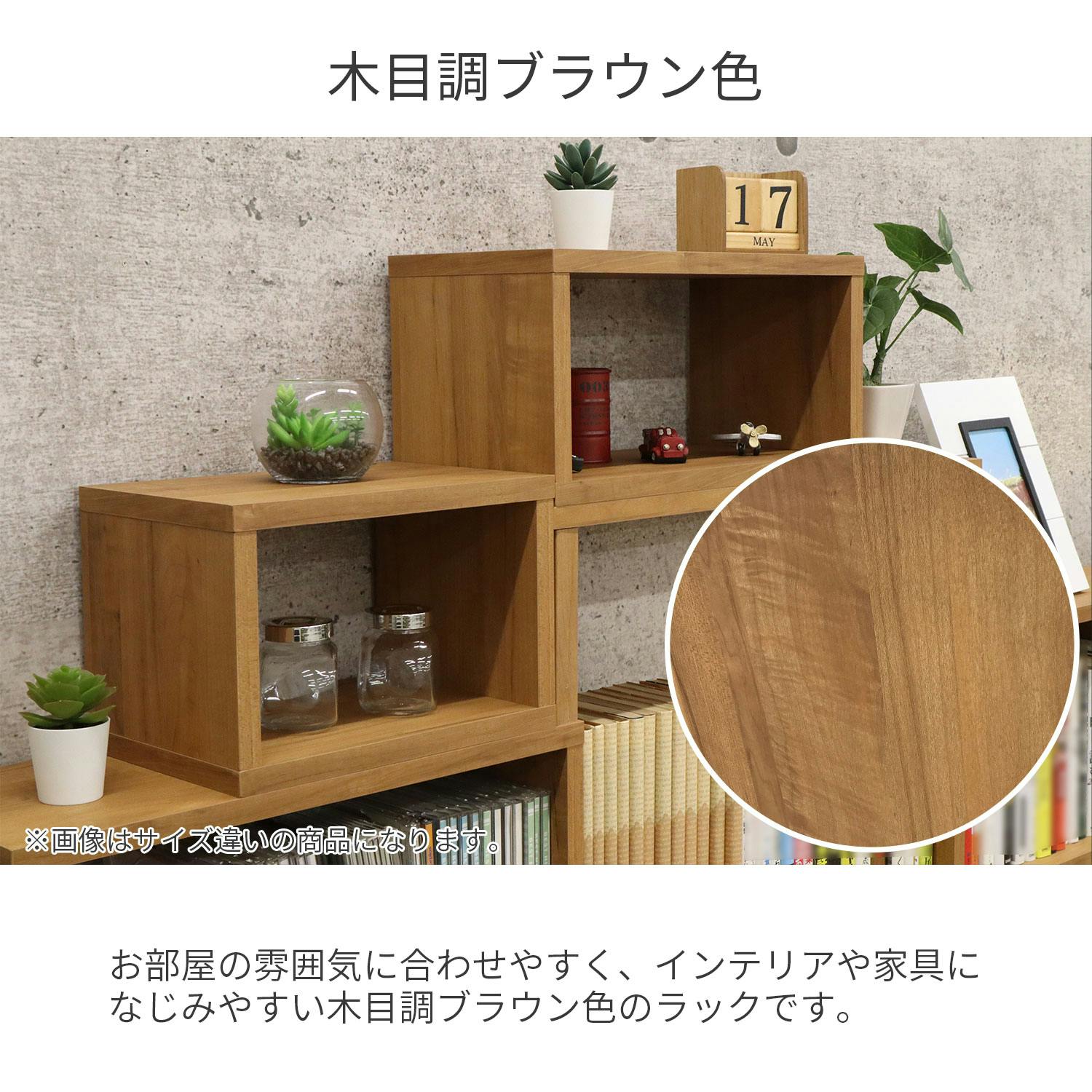 在庫処分】エイ・アイ・エス(AIS) オープンラックシステム 幅50cm 高さ