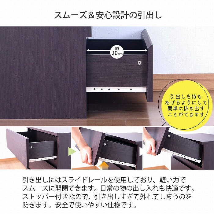 AIS チェスト60 59×39×88cm 引き出し付き収納庫 リビング 寝室 子供