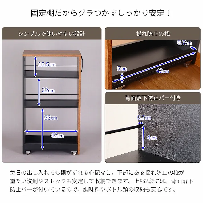AIS 隙間ワゴン250(下棚)ブラック ブラウン 25×45×80cm AHSW-250B BK BR 移動式収納庫 キッチン リビング 書斎 調味料ストック 食品ストック キッチン用品 木製 4932528027008【別送品】