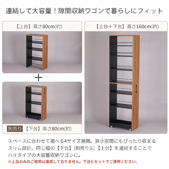 AIS 上棚250 ブラック ブラウン 25×45×80cm AHSW-250T BK BR 移動式収納庫 キッチン リビング 書斎 調味料ストック 食品ストック キッチン用品 木製 4932528027015【別送品】