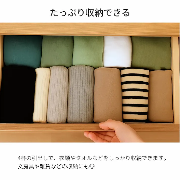 AIS フィニット チェスト 58×40×80cm 完成品引き出し付き収納庫 リビング 寝室 子供部屋 衣類収納 書類整理 雑貨収納 木製 FN-602 NA【別送品】