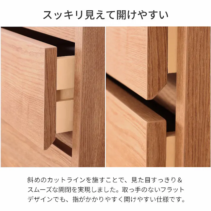 AIS フィニット チェスト 58×40×80cm 完成品引き出し付き収納庫 リビング 寝室 子供部屋 衣類収納 書類整理 雑貨収納 木製 FN-602 NA【別送品】