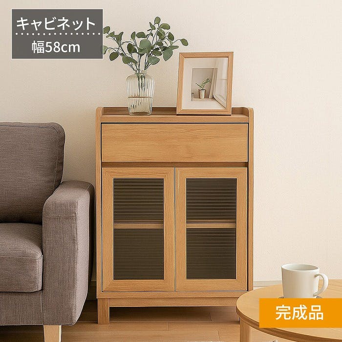 AIS フィニット キャビネット 58×40×80cm 完成品キャビネット 扉付き収納ラック リビング キッチン ダイニング 小物収納 書類整理 キッチン収納 キャビネット・ラック