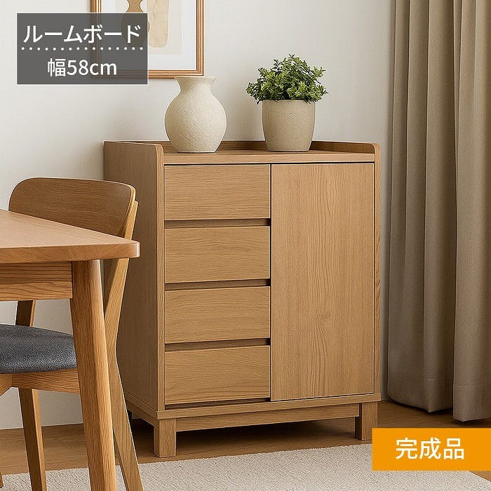 リビングサイドボード シエロ [5149] ♡ リビングサイドボード シエロ [5149]