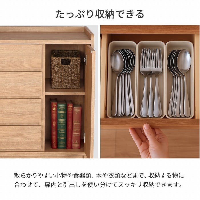 AIS フィニット ルームボード 58×40×80cm FN-604 NA 完成品