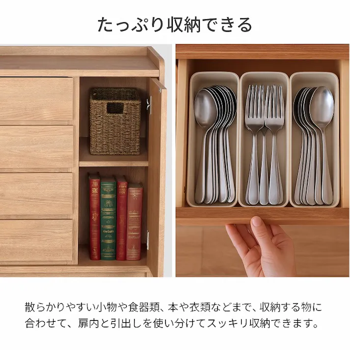 AIS フィニット ルームボード 58×40×80cm FN-604 NA 完成品キャビネット 扉付き収納ラック リビング 寝室 子供部屋 小物収納 書類整理 雑貨収納 木製 4932528027084【別送品】