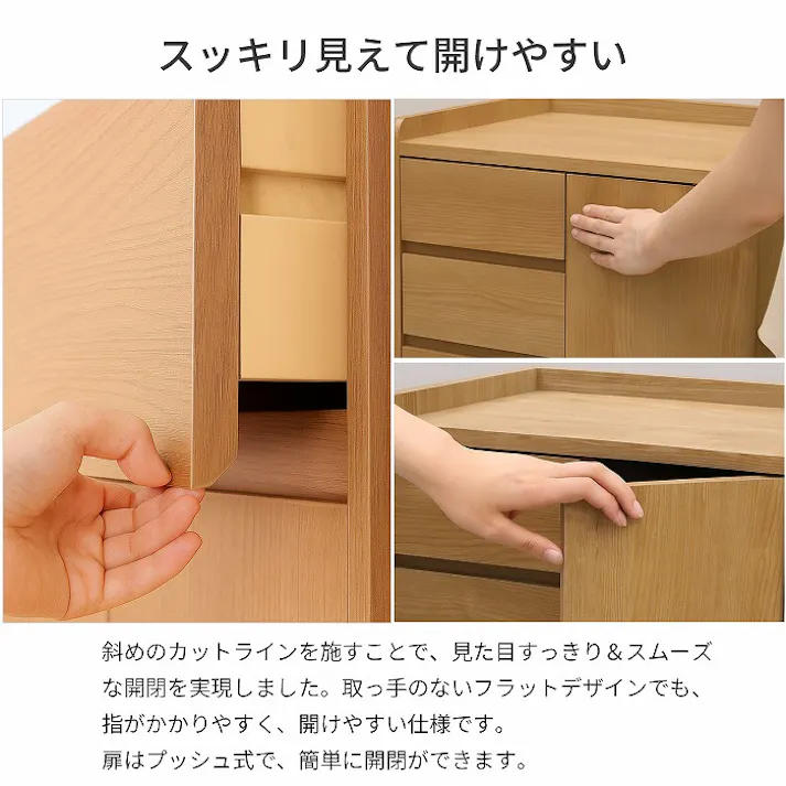 AIS フィニット ルームボード 58×40×80cm FN-604 NA 完成品キャビネット 扉付き収納ラック リビング 寝室 子供部屋 小物収納 書類整理 雑貨収納 木製 4932528027084【別送品】