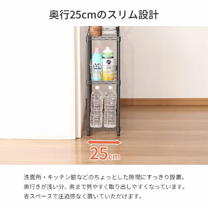 AIS 19φスチールラックセット4201 ダーク グレー 45×25×74.3cm メタルラック ワイヤーラック スチールシェルフ ベッドサイド キッチン 洗面所 本の収納 観葉植物置き 家電収納 スチール AAS-4201DGY【別送品】