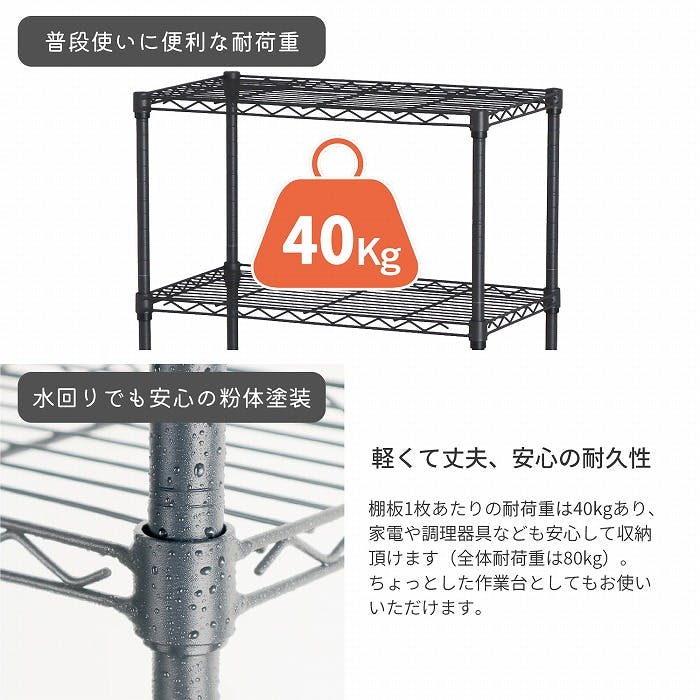 AIS 19φスチールラックセット4201 ダーク グレー 45×25×74.3cm メタル