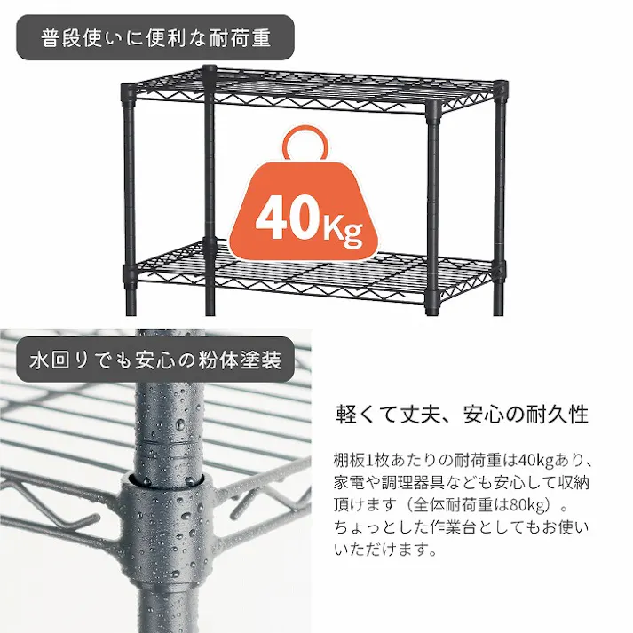 AIS 19φスチールラックセット4201 ダーク グレー 45×25×74.3cm メタルラック ワイヤーラック スチールシェルフ ベッドサイド キッチン 洗面所 本の収納 観葉植物置き 家電収納 スチール AAS-4201DGY【別送品】