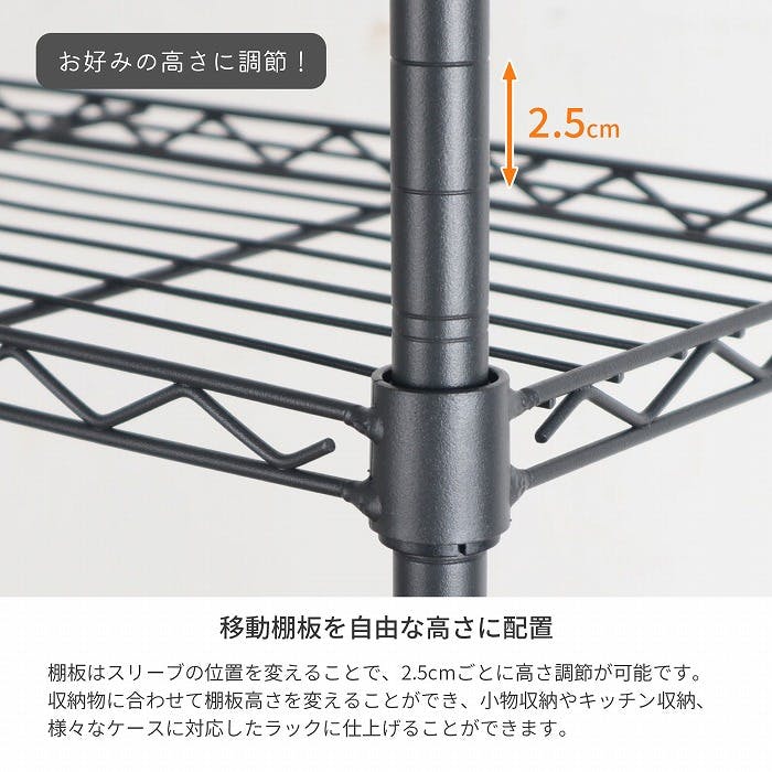 AIS 19φスチールラックセット4201 ダーク グレー 45×25×74.3cm メタル