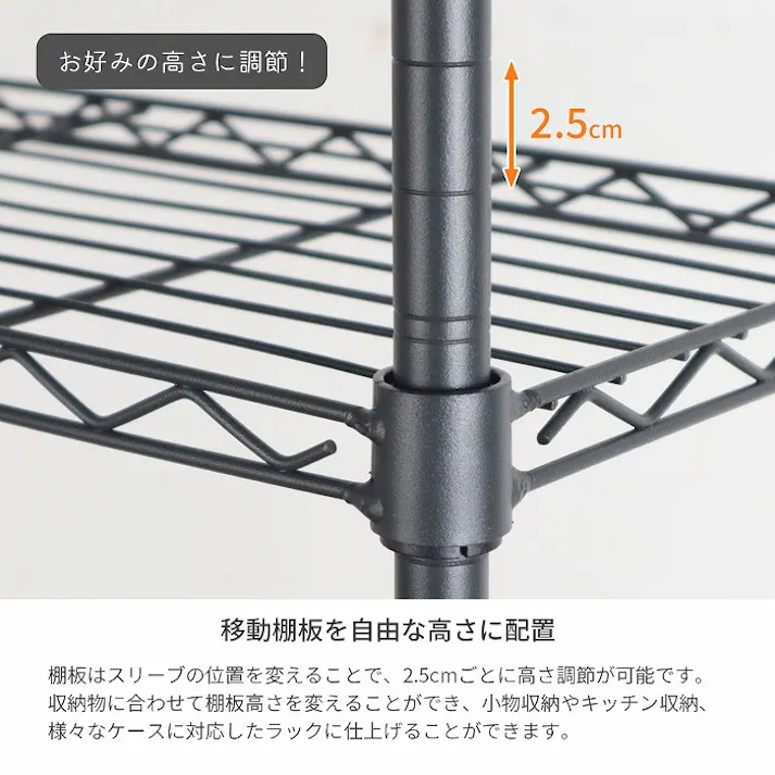 AIS 19φスチールラックセット4201 ダーク グレー 45×25×74.3cm メタルラック ワイヤーラック スチールシェルフ ベッドサイド キッチン 洗面所 本の収納 観葉植物置き 家電収納 スチール AAS-4201DGY【別送品】