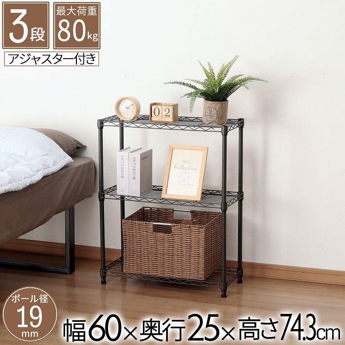 ラック ナチュラル 幅58×奥45×高180cm RZR-4518NA KOEKI 弘益 UTILITY RZR-4518(NA) 冷蔵庫ラック 58×45×180 棚板