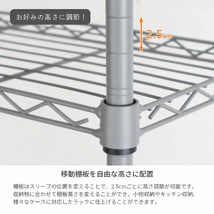 AIS 19φスチールラックセット6202 グレー 60×25×74.3cm メタルラック ワイヤーラック スチールシェルフ ベッドサイド キッチン 洗面所 本の収納 観葉植物置き 家電収納 スチール AAS-6202GY【別送品】