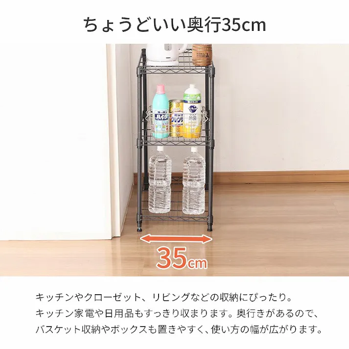 AIS 19φスチールラックセット6301 ダーク グレー 60×35×74.3cm メタルラック ワイヤーラック スチールシェルフ ベッドサイド キッチン 洗面所 本の収納 観葉植物置き 家電収納 スチール AAS-6301DGY【別送品】