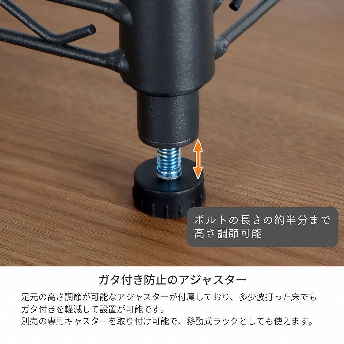 AIS 19φスチールラックセット6301 ダーク グレー 60×35×74.3cm メタル