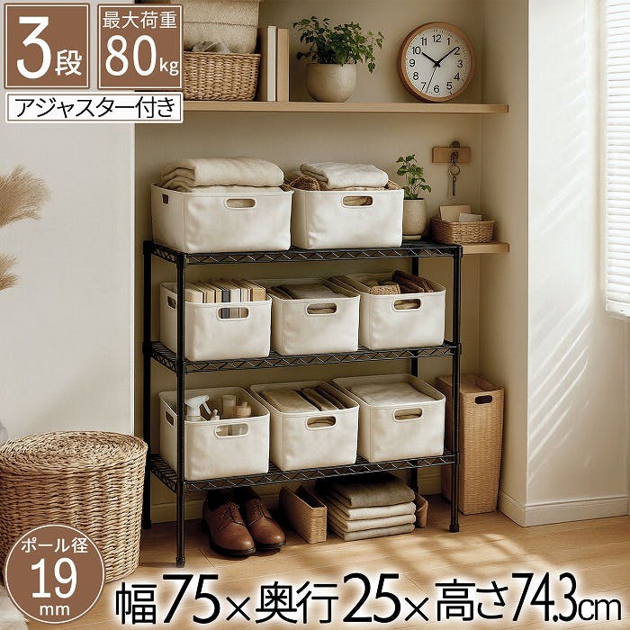 スチールラック・メタルラック asis スチールラック 幅61cm メタルラック 3段 キャスター付き SE-6009