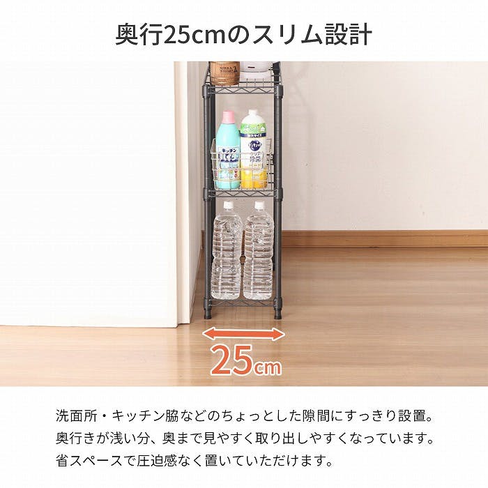 AIS 19φスチールラックセット7202 グレー 75×25×74.3cm メタルラック