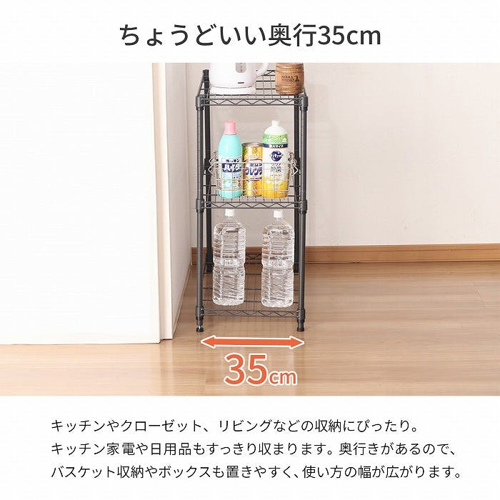 スチールラック・メタルラック asis AIS エイアイエス 19φスチールラックセット ホワイト メタルラック