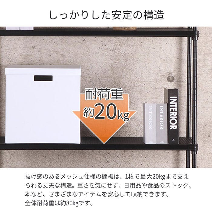 めぐです！　アイアンラック アイアンラック Sサイズ | SF-RK008-01-G092 | 棚・ラック | 棚パーツ