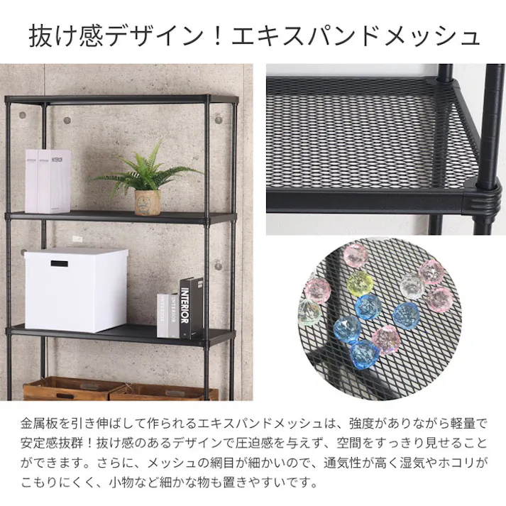 AIS エキスパンドラック5段 9018 ブラック 90.8×35.8×180cm スチールラック メタルラック ワイヤーラック リビング キッチン ガレージ 本棚 観葉植物ラック 衣類収納 スチール EPR-9018BK【別送品】