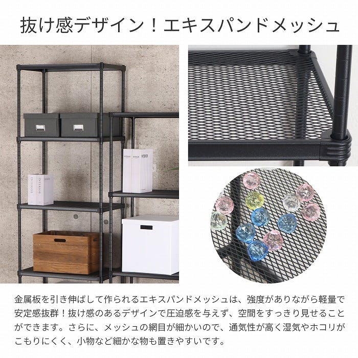 AIS エキスパンドラック4段 6015 ブラック 60.8×35.8×152.3cm スチール