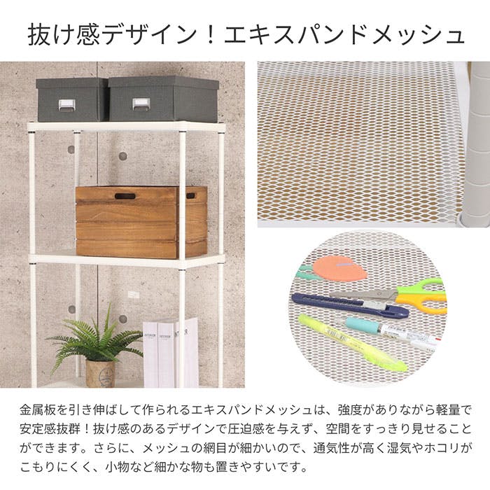 AIS エキスパンドラック4段 6015 ホワイト 60.8×35.8×152.3cm スチール