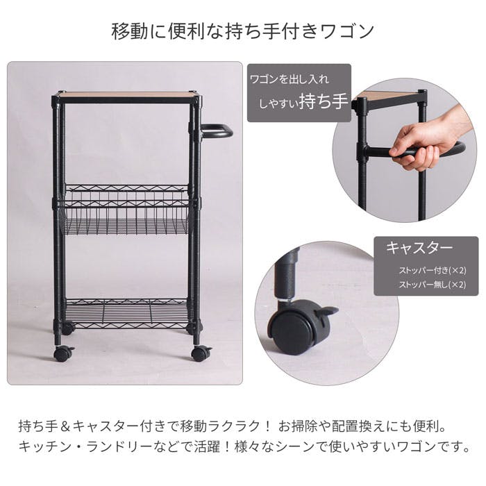 AIS NERO19φワゴン ブラック 55.0×35.0×81.0cm 移動式キャスターラック