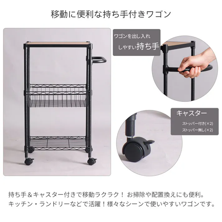 AIS NERO19φワゴン ブラック 55.0×35.0×81.0cm 移動式キャスターラック キッチン リビング 洗面所 調味料ストック 食品ストック キッチン用品 スチール NERO-WGN BK【別送品】