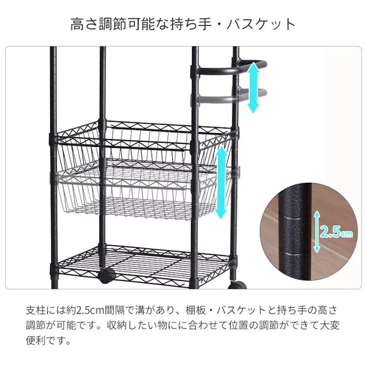 AIS NERO19φワゴン ブラック 55.0×35.0×81.0cm 移動式キャスターラック キッチン リビング 洗面所 調味料ストック 食品ストック キッチン用品 スチール NERO-WGN BK【別送品】